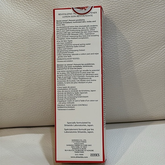 NIB Shiseido Revitalizing Treatment Softener 150ml - Picture 5 of 10